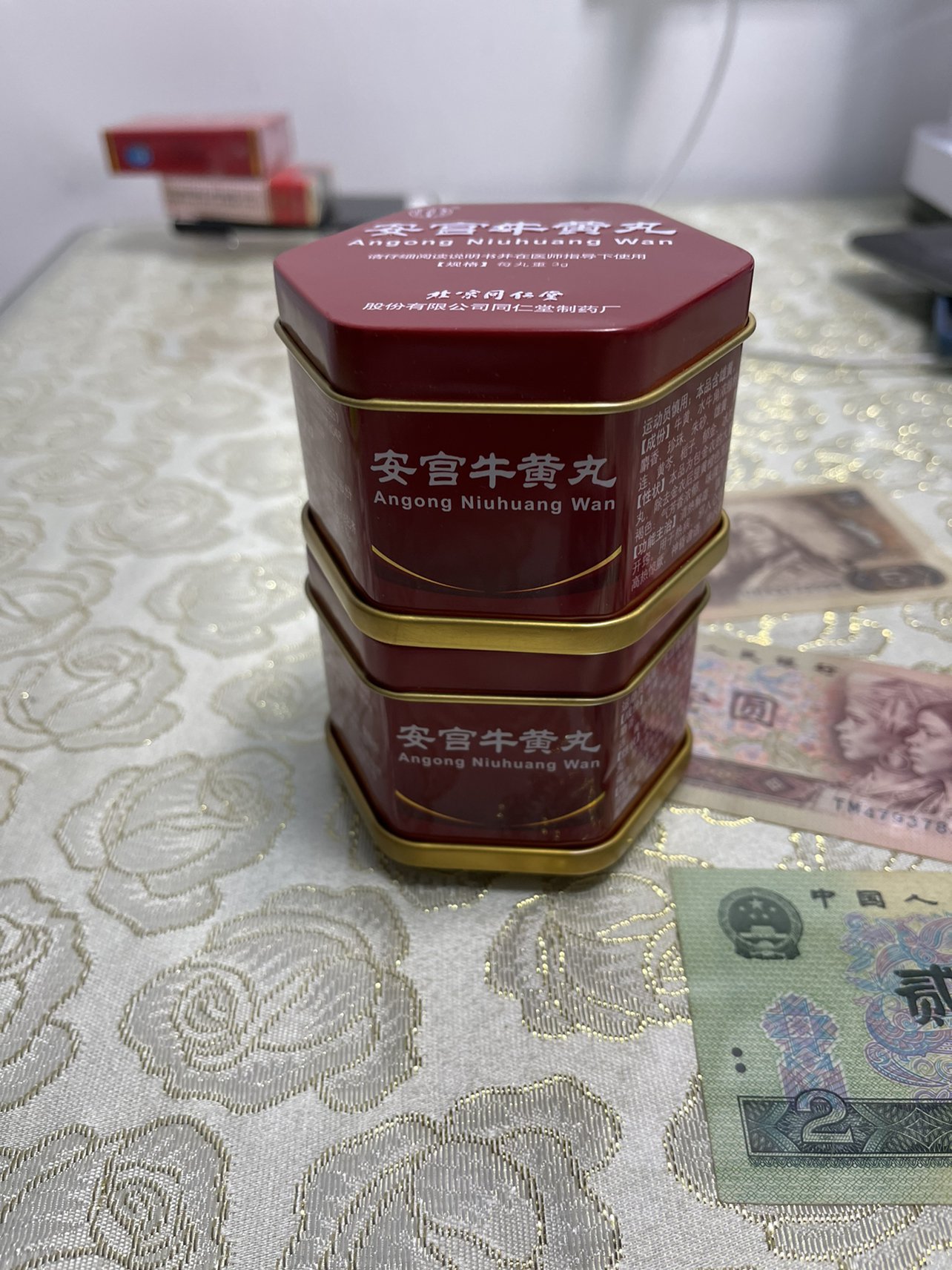 [低至708元]北京同仁堂 安宫牛黄丸 3g*1丸 大蜜丸包金衣清热解毒中风