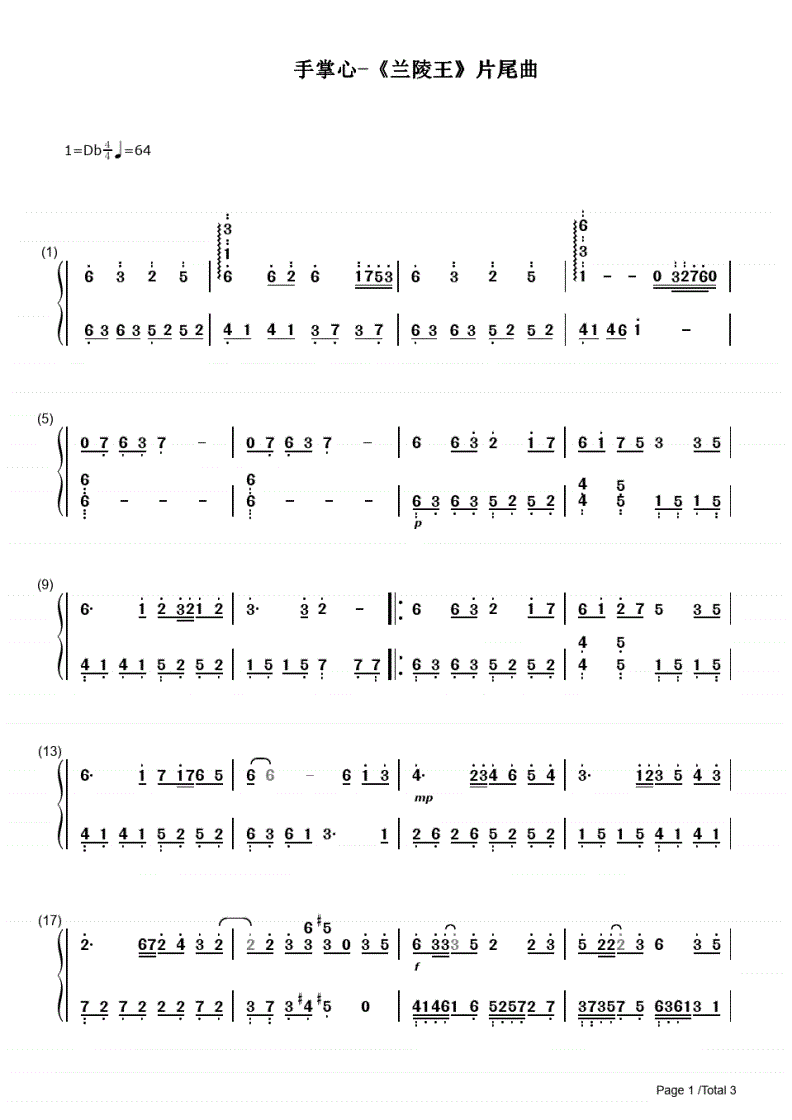 手掌心兰陵王片尾曲简谱钢琴谱.pdf