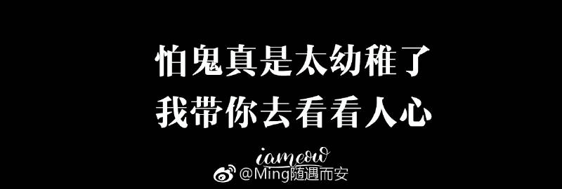 暗讽职场人心险恶句子 表达人心险恶的句子