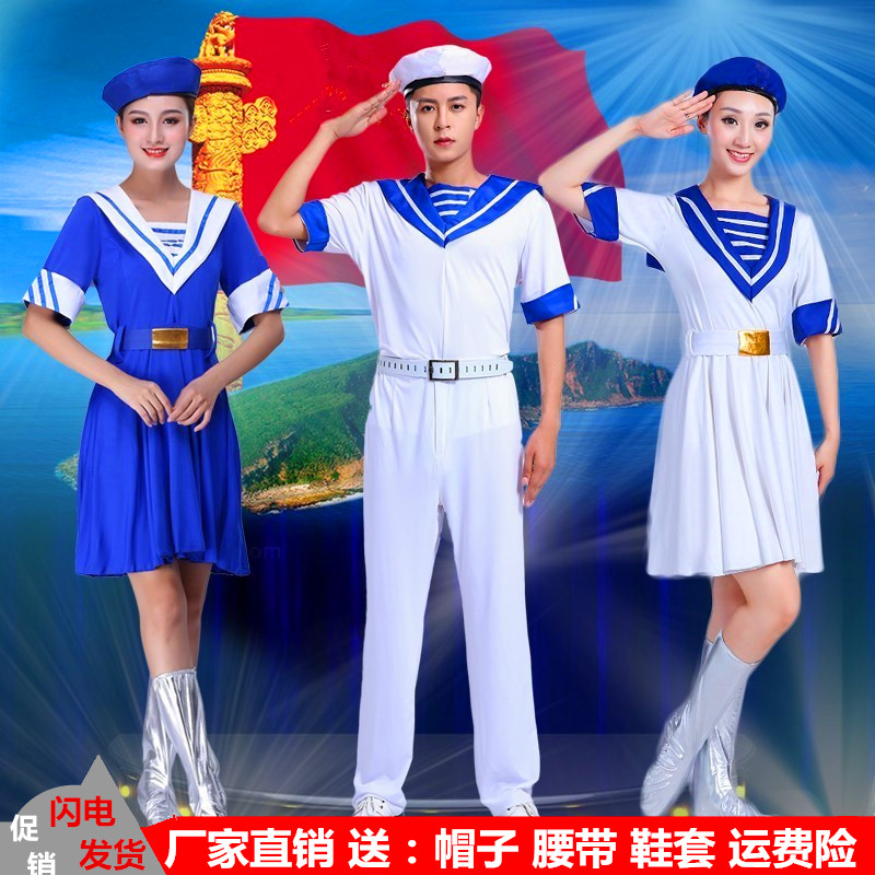 成人海军水手演出服女连衣裙舞台合唱军装女兵舞蹈学院风白色套装