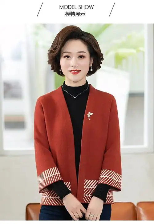 【国庆婚宴】参加女儿婚礼的妈妈套装结婚父母穿衣服装外套洋气装儿子