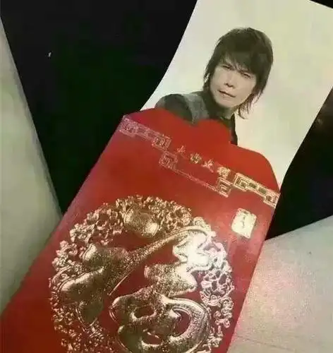 结婚闺蜜说要送一个五百的红包,打开红包一看果然是一个伍佰啊