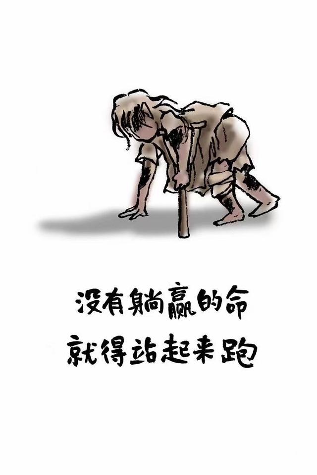 其实每个人活在这个社会上都很不容易,每天为了赚钱养家糊口,起早贪黑