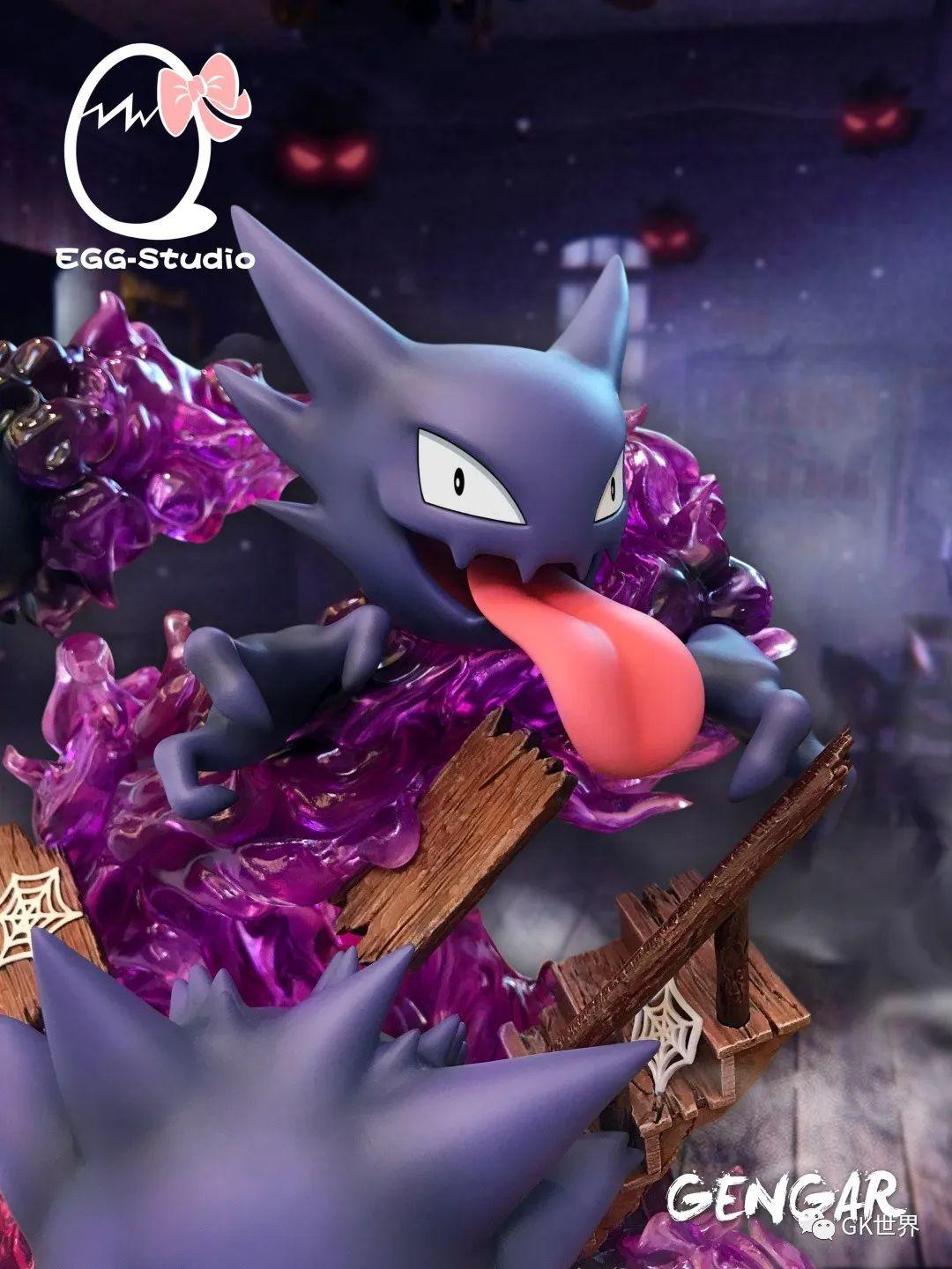 eggstudio鬼系三阶耿鬼鬼斯鬼斯通一次打包捕获