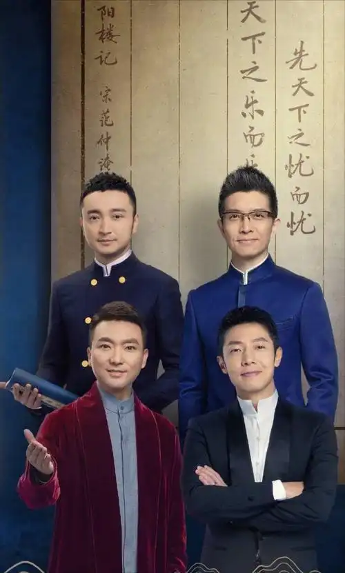 央视主持人朱广权个人资料简介(中央电视台朱广权个人资料介绍)(图8)