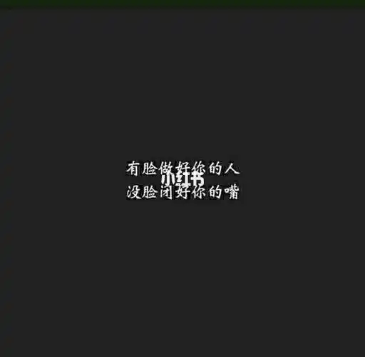 男生霸气说说社会抖音简介怎么写才霸气男