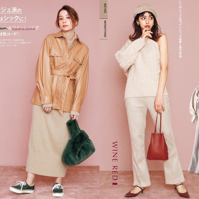 米色就像" 调和剂", 和张扬的颜色搭配起来