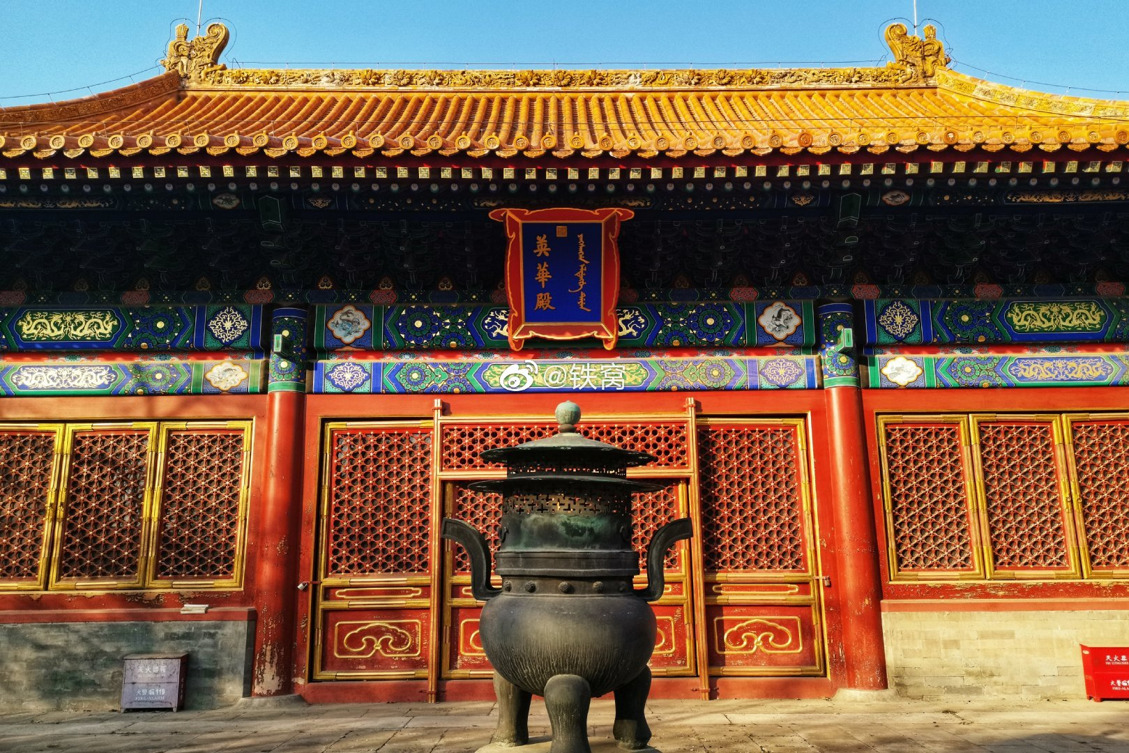 英华殿位于紫禁城西北边角上,可以说是最偏僻的角落了.