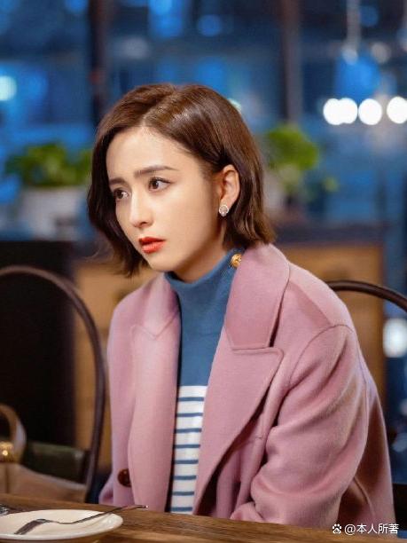 《爱的厘米》中佟丽娅演的是谁