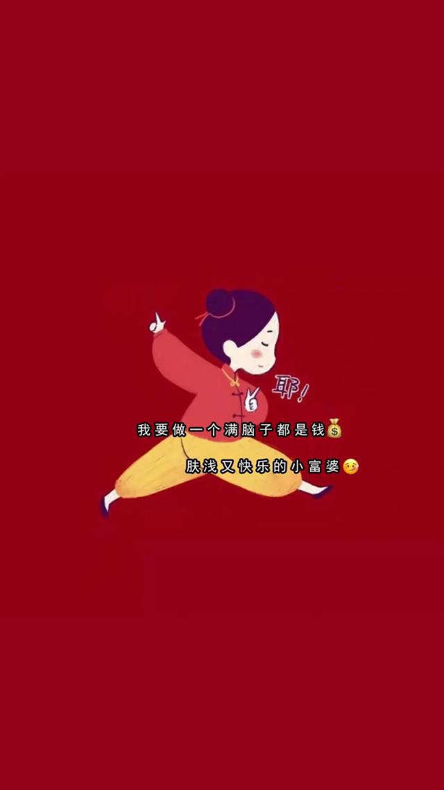 「壁纸」2021全糖去冰