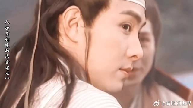 年轻时的张卫健古装扮相太帅了,这就是小说里的翩翩贵公子本人!