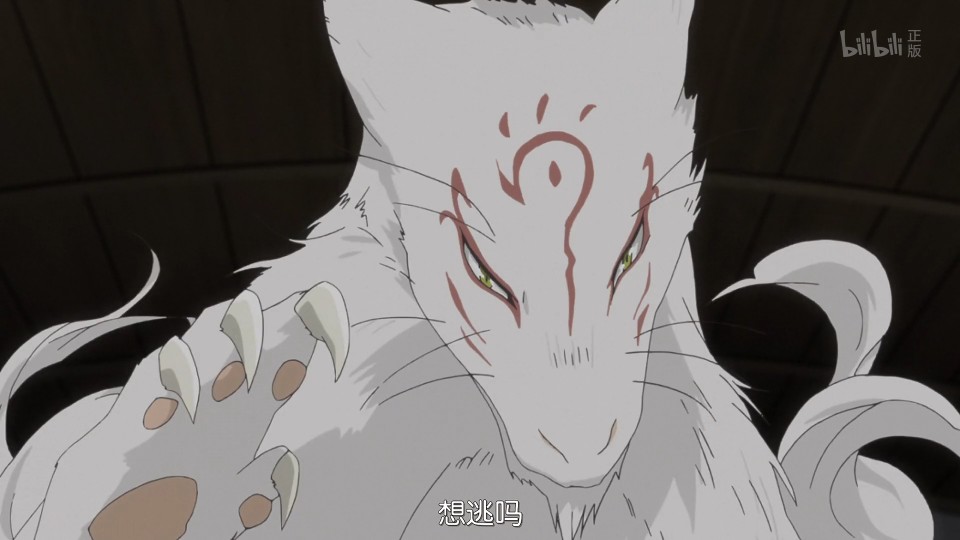 夏目友人帐 斑大人