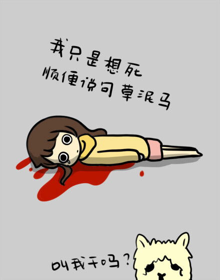 表示心情糟糕的图片 - 搜狗图片搜索