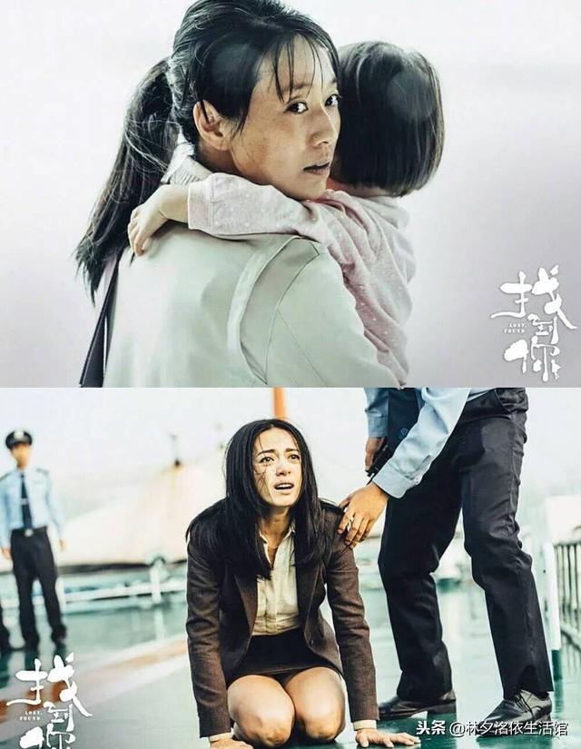 找到你:只有为人母才能体会到这部电影的心酸!