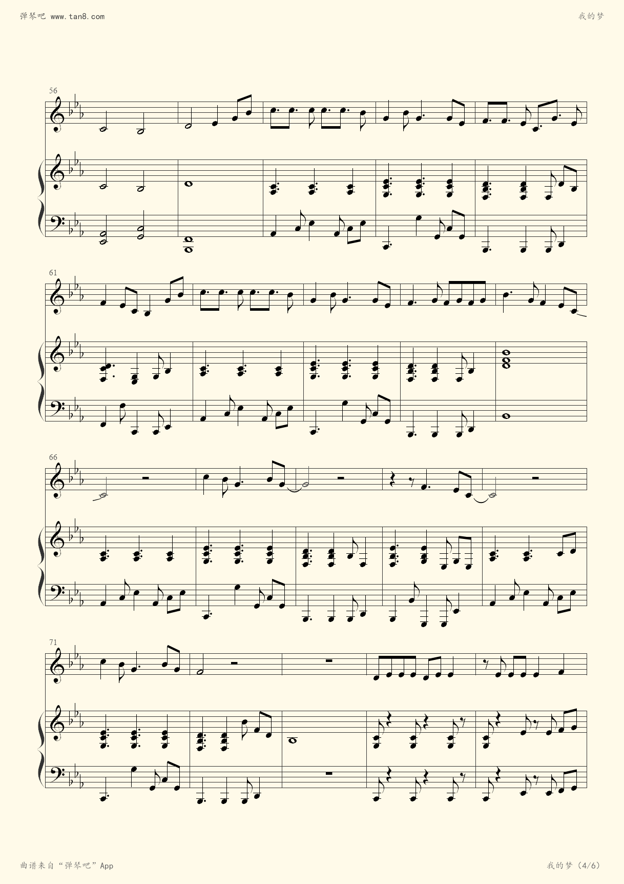 钢琴谱 - 张靓颖-我的梦