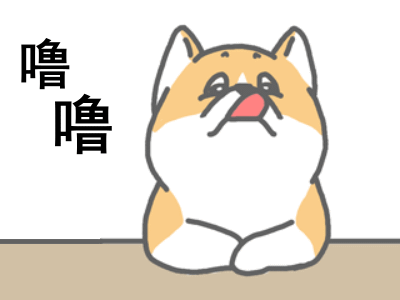 吐舌头装萌搞怪的动图表情包(14图)