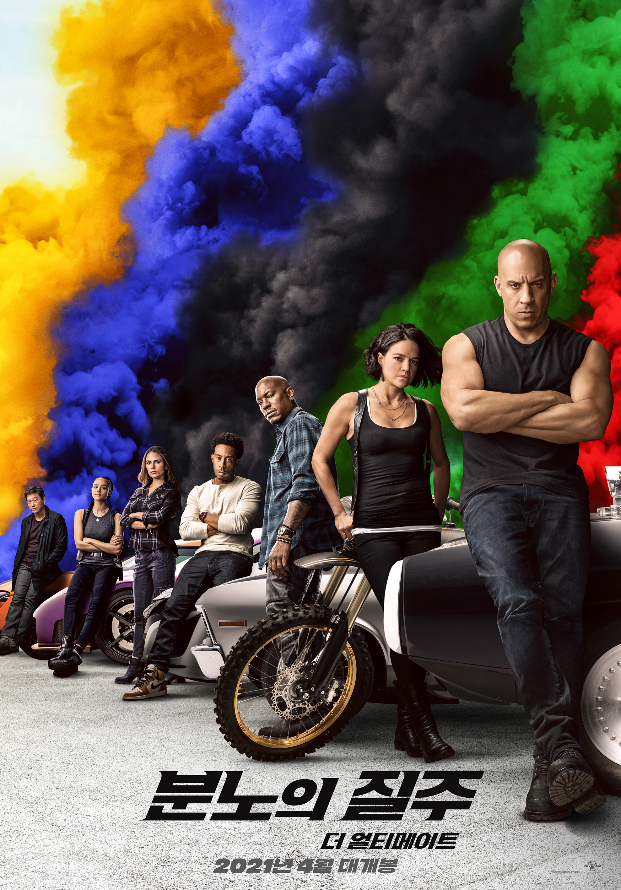 速度与激情9海报 13 poster