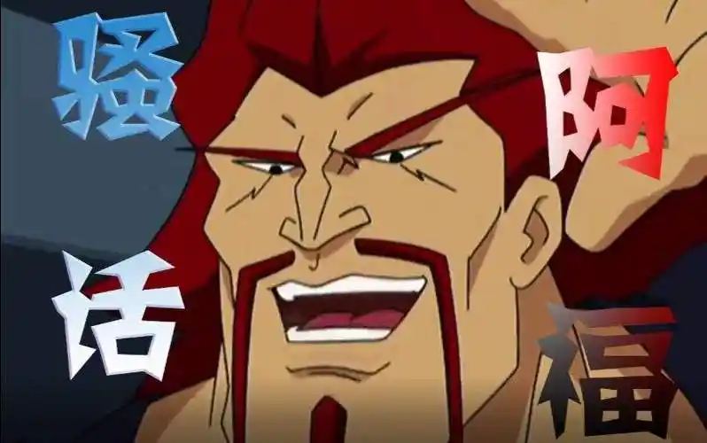 乌鸦坐飞机(乌鸦坐飞机是哪种姿势)