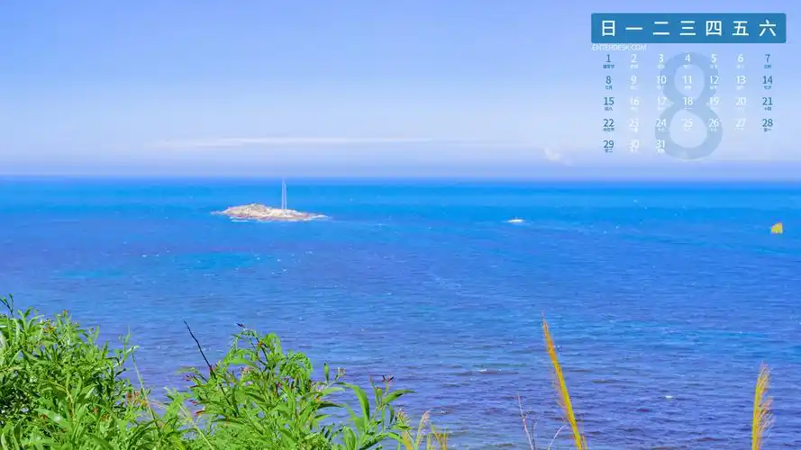 2021年8月蓝色大海日历,月历壁纸-回车桌面
