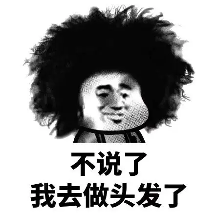 红猪猪(教皇)表情包 - 日常表情包