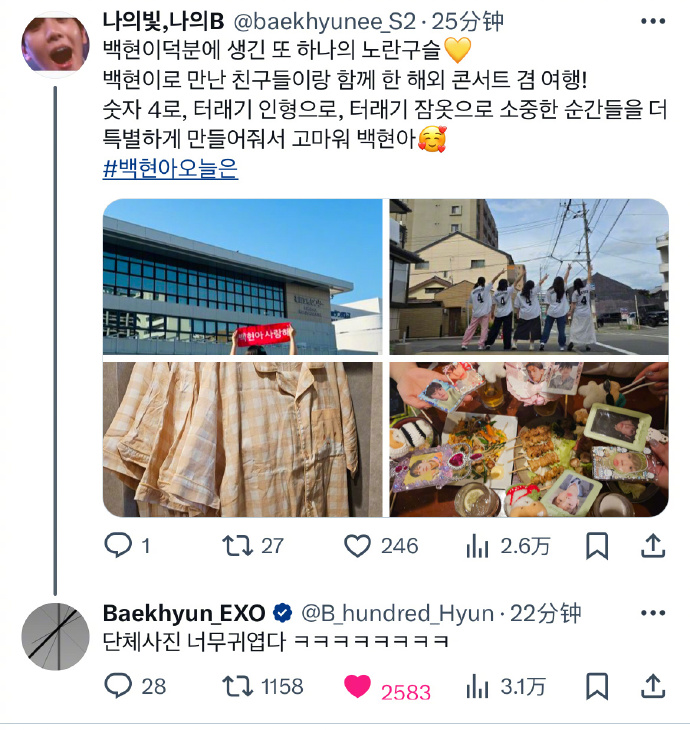 边伯贤0506生日快乐##边伯贤