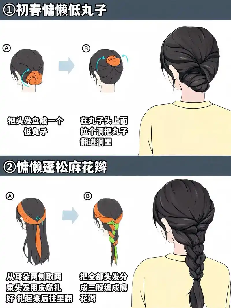 夏日甜妹扎发,我看谁还不会!#编发教程 #夏日清凉发型 #超 - 抖音