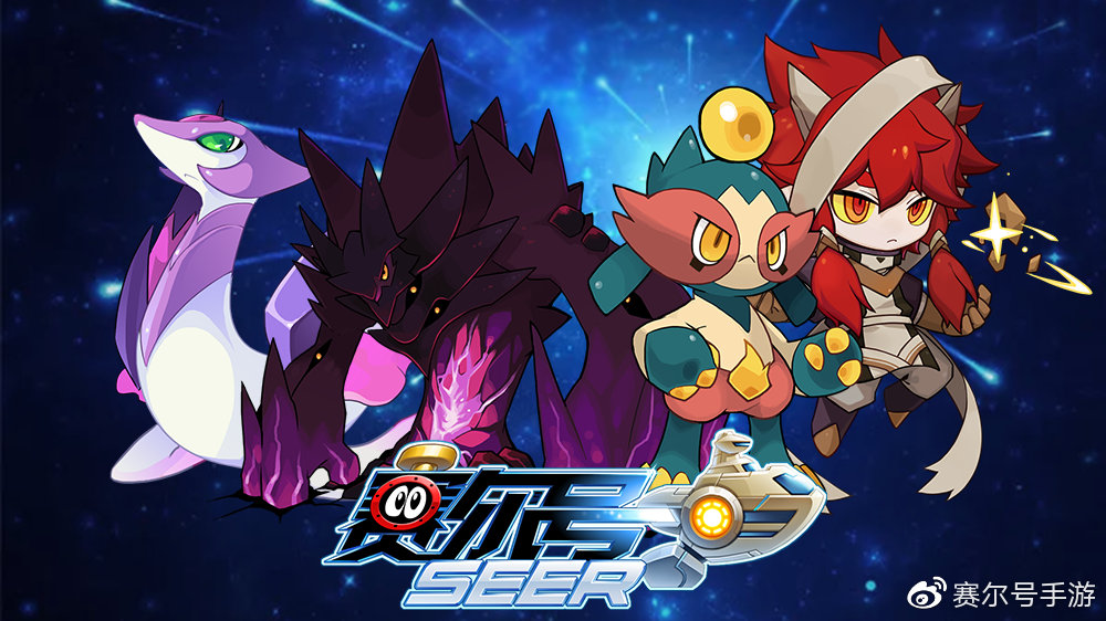 赛尔号手游7月29日更新预告第四届精灵争霸赛