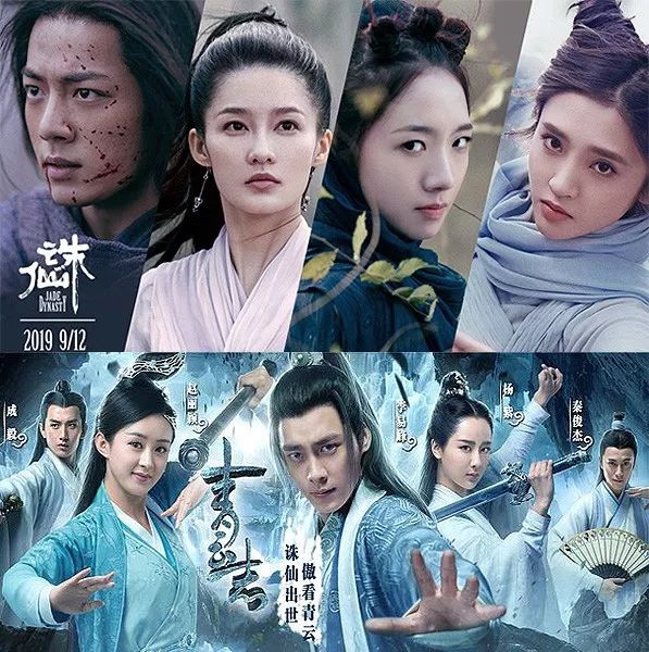 肖战李沁出演电影版诛仙看到预告网友炸了比青云志更精彩
