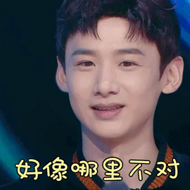 这!就是灌篮 白敬亭 好像哪里不对 呆萌 表情