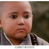 郝邵文可爱高清头像_微信头像图片大全