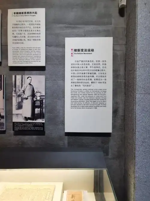 参观广州辛亥革命纪念馆