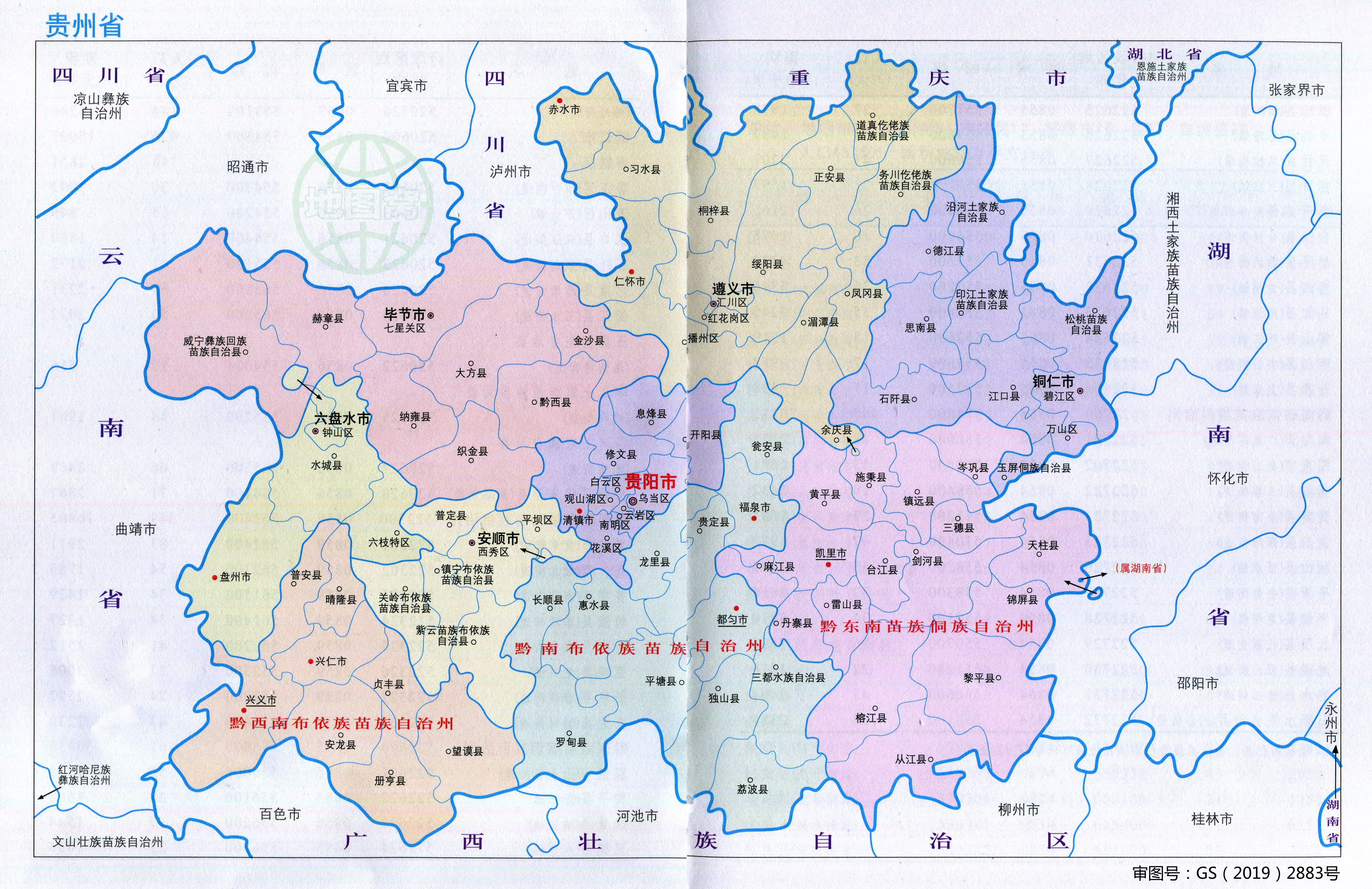 贵州省行政区划图 行政统计表(2019)_贵州地图库_地图窝