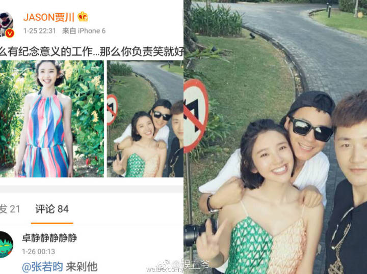 吴秀波事件牵扯唐艺昕和贾川的瓜谨慎吃瓜相信爱情造谣成本低