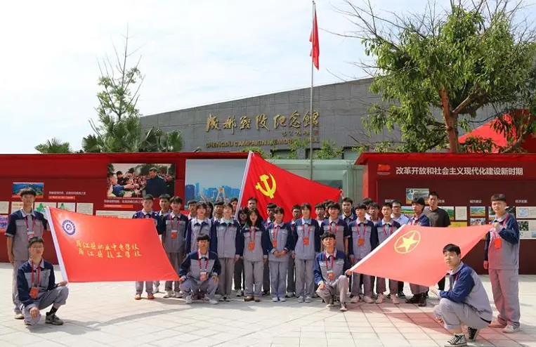 弘扬红色精神 传承红色基因 蒲江职业中专学子赴成都战役纪念馆开展