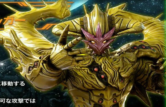 超强合体怪兽萨乌鲁斯大家还记得吗?