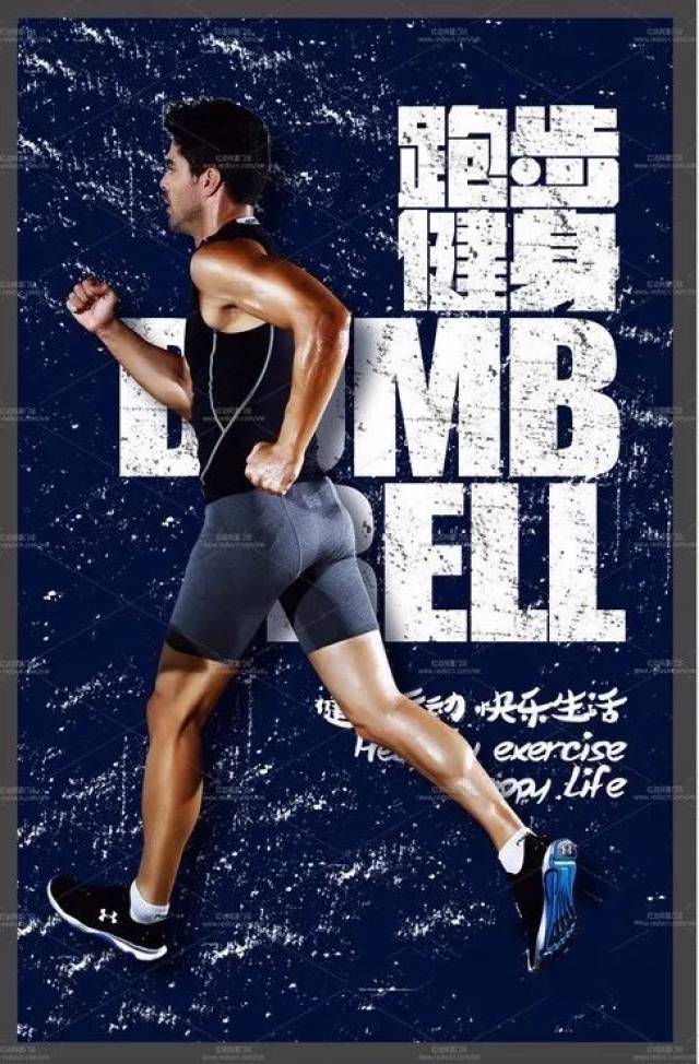 高清壁纸健身专用手机壁纸独一份