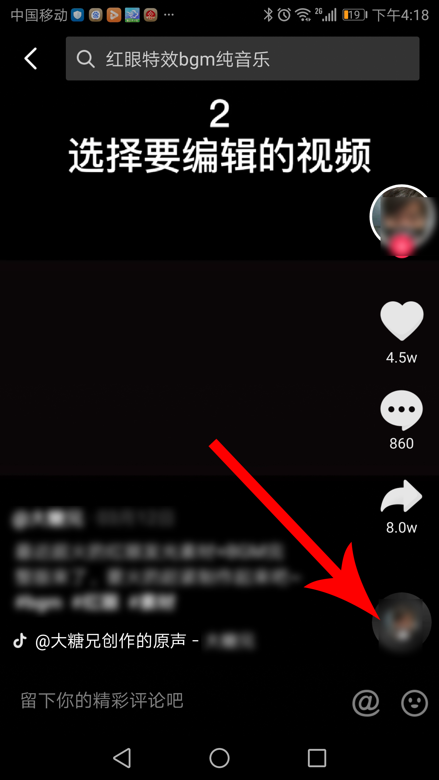 抖音怎么弄特效抖音特效怎么制作