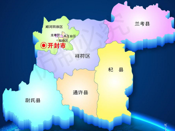 开封市七朝古都还是八朝古都,具体是哪些?