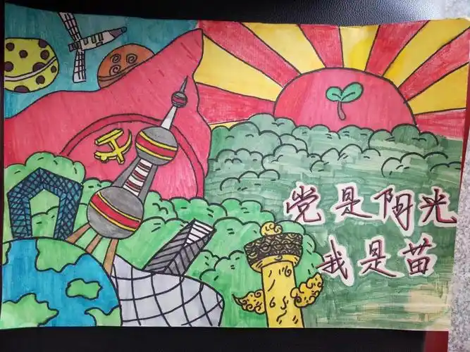 五河县第二实验小学开展党是阳光我是苗主题绘画比赛