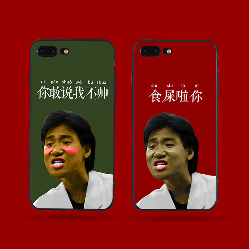 苹果13趣味张学友表情包适用iphone12promax11p软透明x全包手机壳