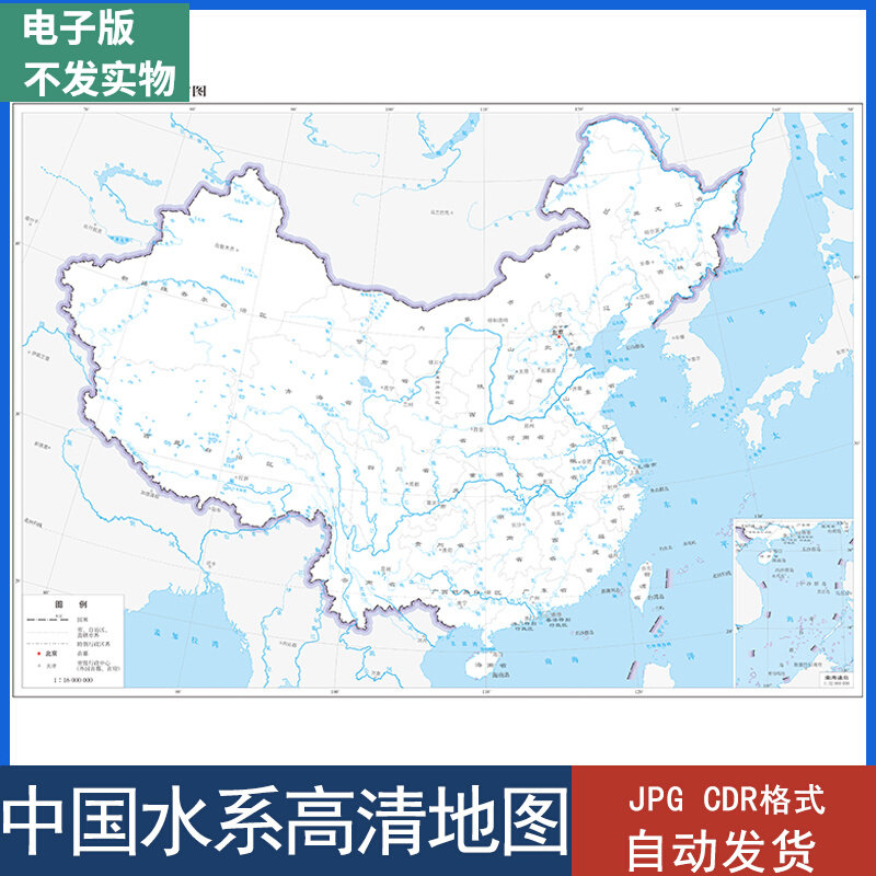 中国地图电子版高清水系图可编辑矢量cdr/jpg源文件素材模板