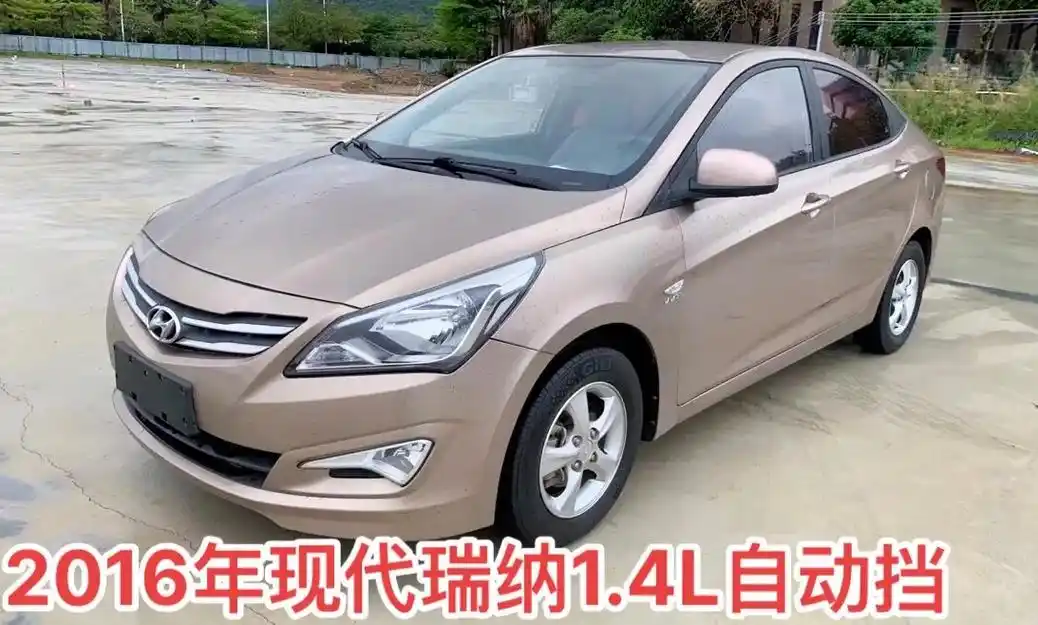 4l自动挡精品.【车型】现代瑞纳  - 抖音