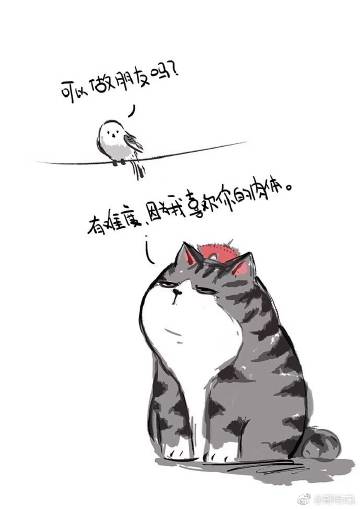 嗯,学会接受一切便是一种释然,直面人生便是一种坦然.