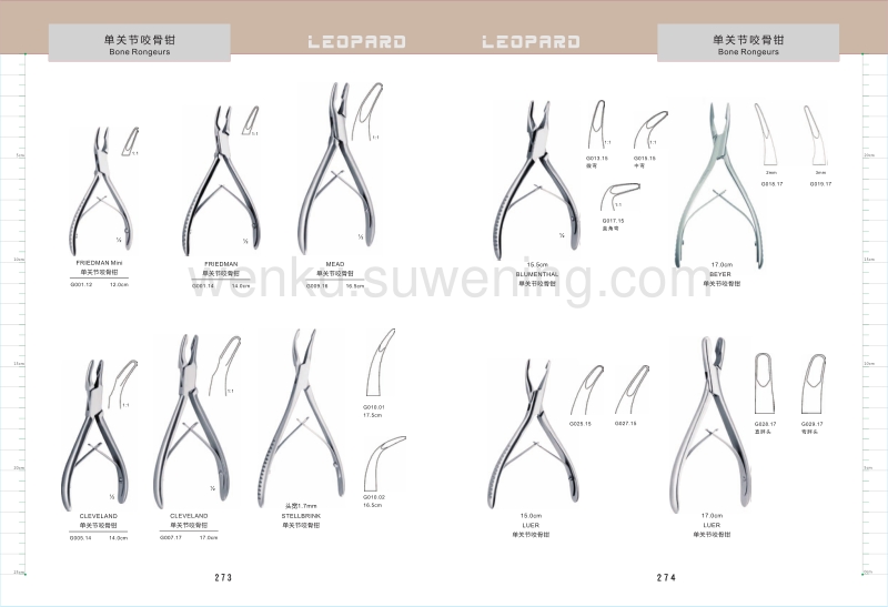 骨科手术器械图谱
