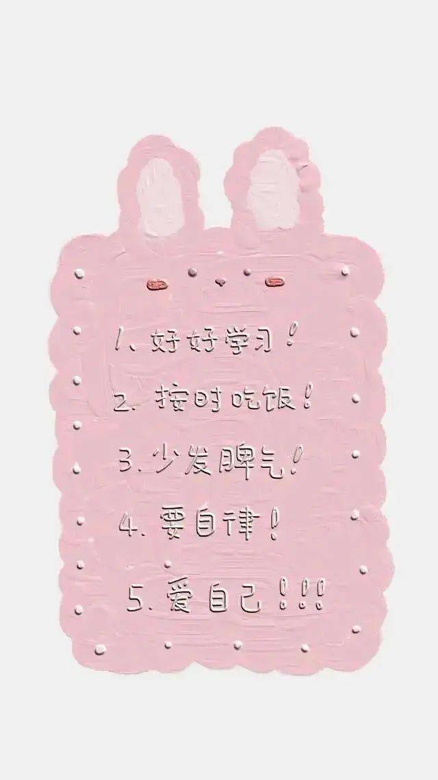 超好看适合学生党的手机壁纸你一定要拥有