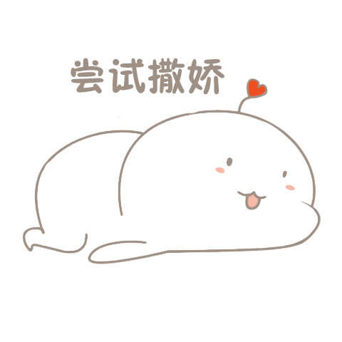 (长按发送给朋友可添加至表情包) 有人说:不穿高更鞋的女人没有未来