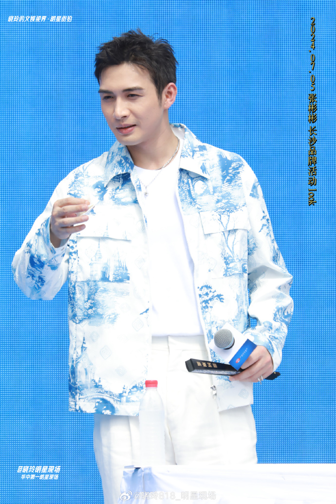 【晓玲的文娱视界 · 明星街拍】今日长沙,张彬彬现身品牌活动.