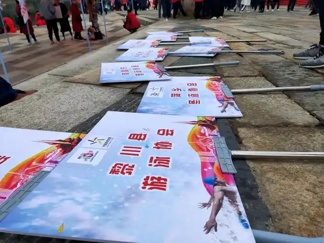 各代表队入场牌