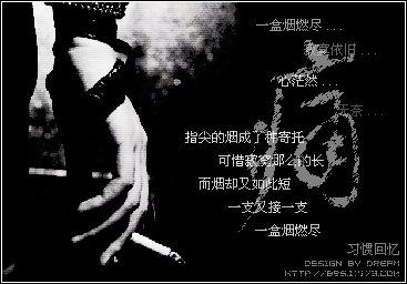 【一】包香烟,有⒛根想你的理由[图]