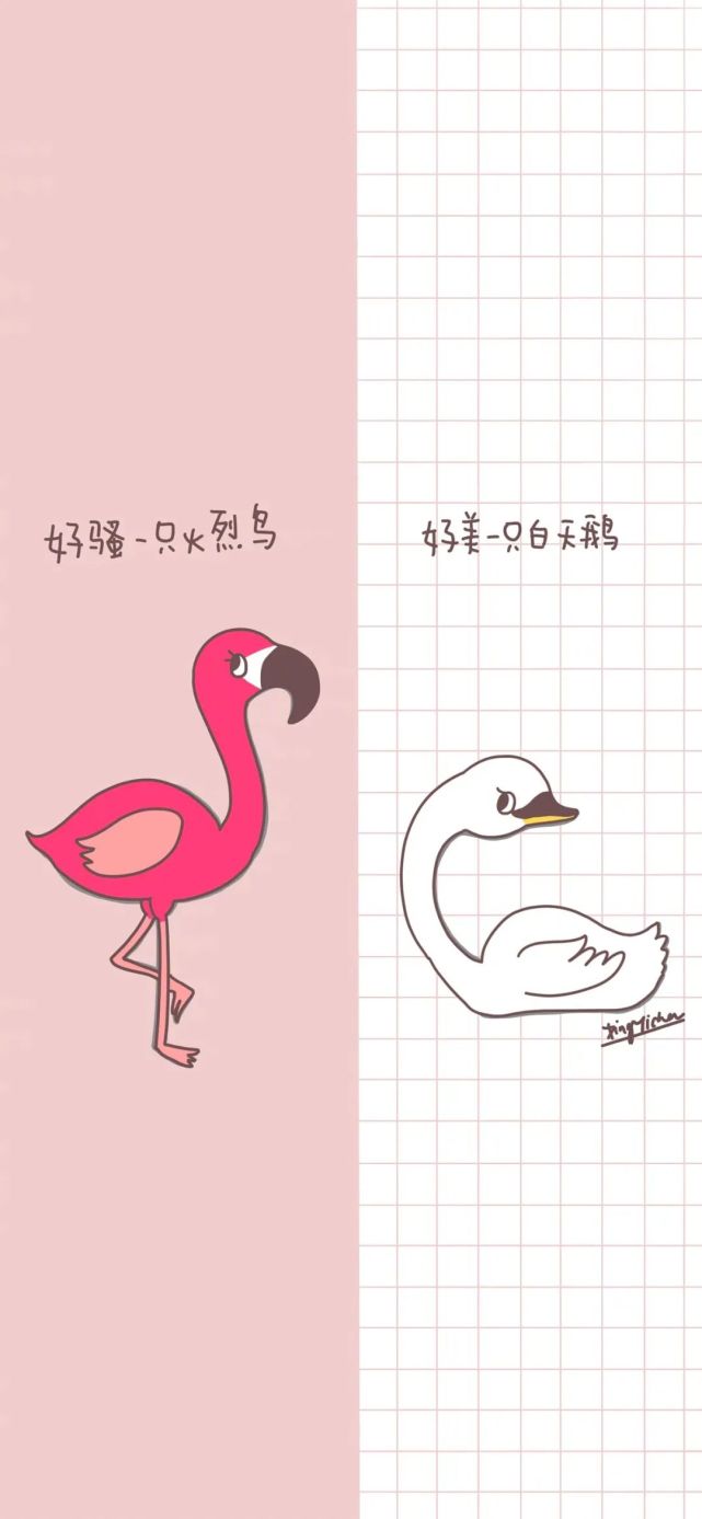 聊天背景简单分割线